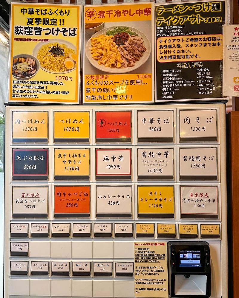40s_gourmetさんが投稿した駒沢大学駅に関する口コミの画像