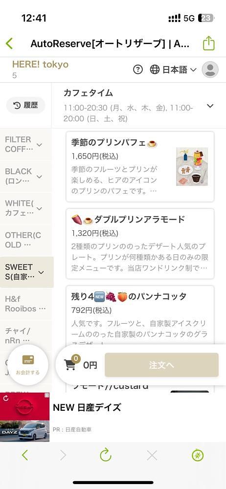 みかんさんが投稿したCOFFEE HERE!に関する口コミの画像