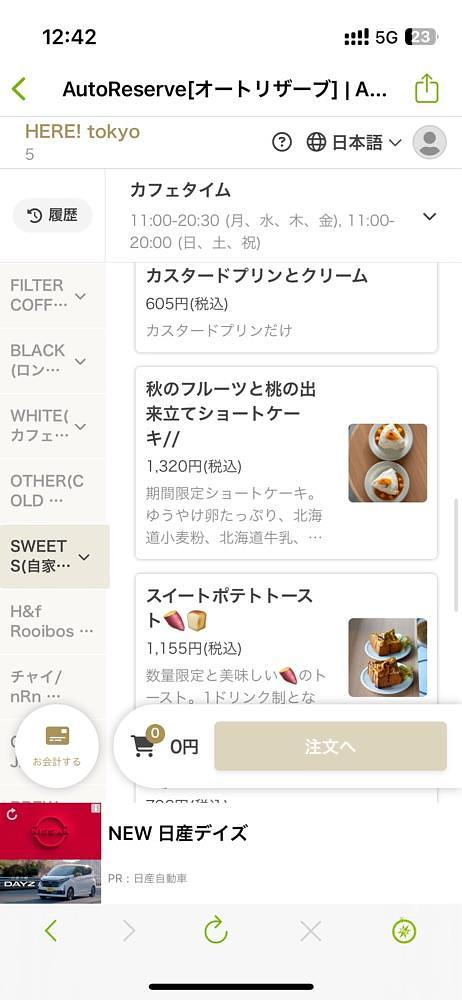 みかんさんが投稿したCOFFEE HERE!に関する口コミの画像