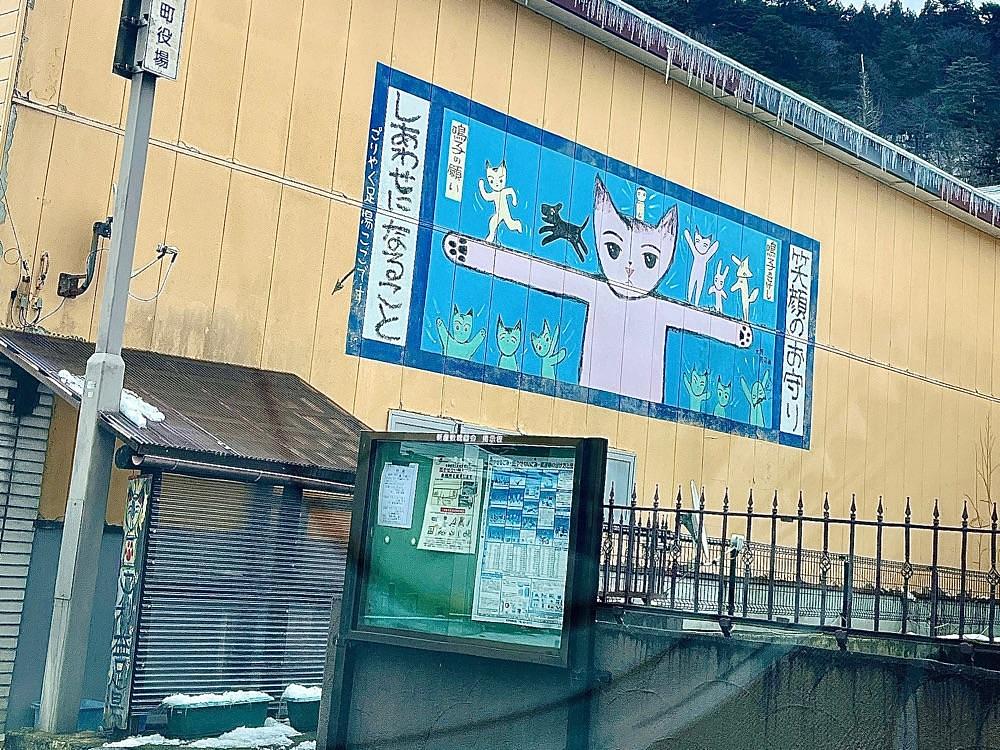 猫なぎ。さんが投稿した鳴子温泉郷に関する口コミの画像