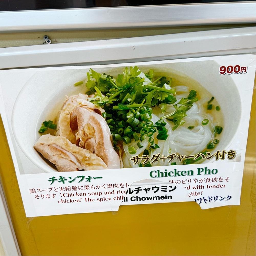 kaze_gourmetさんが投稿したGaneshaに関する口コミの画像