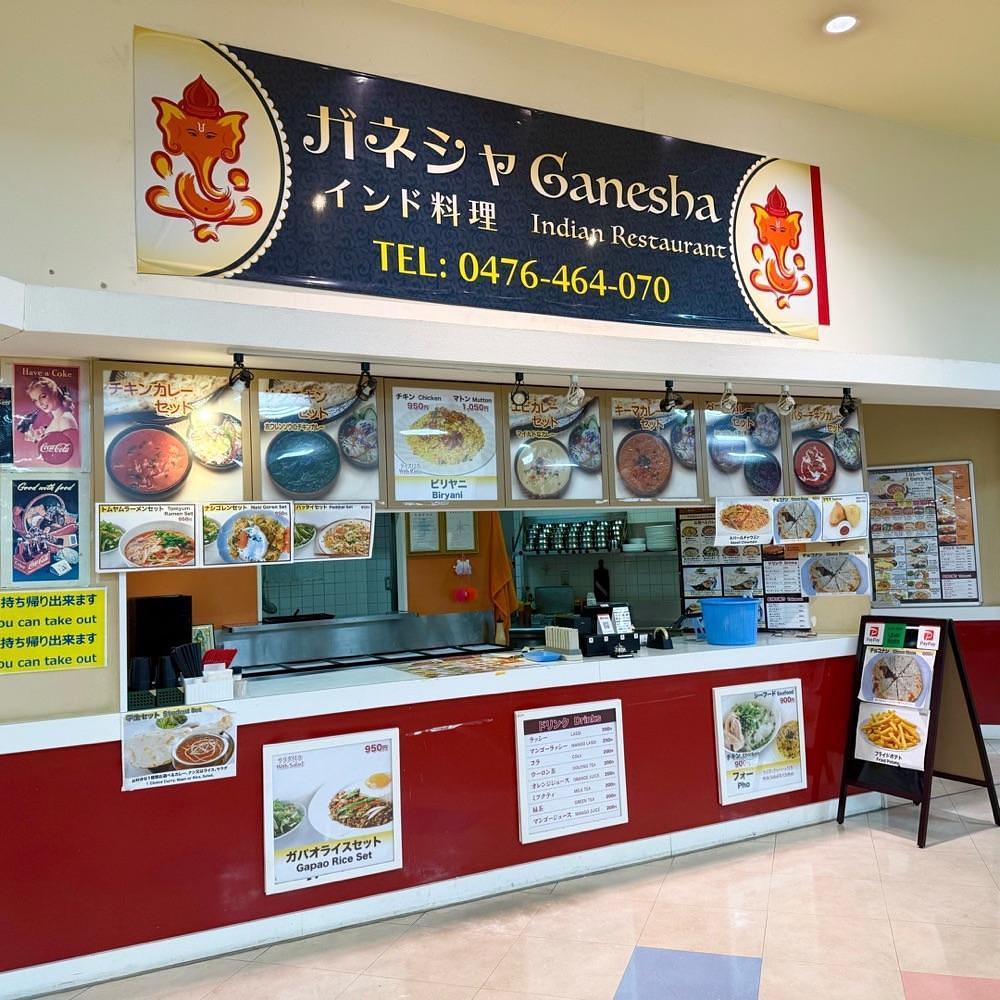 kaze_gourmetさんが投稿したGaneshaに関する口コミの画像