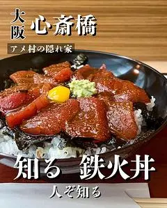 魚重