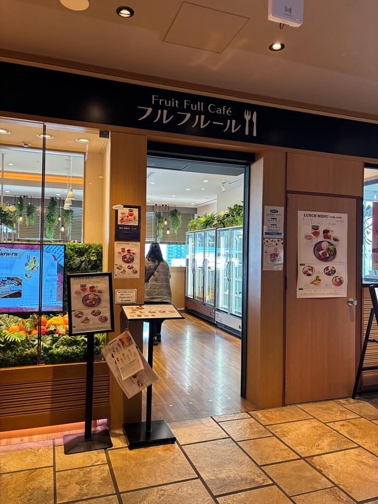 nanah1さんが投稿したフルフルール あべのハルカス近鉄本店に関する口コミの画像