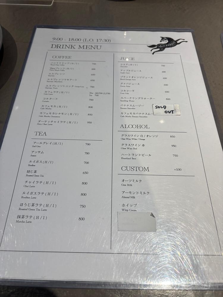 nanah1さんが投稿したThree HORSES KYOTO（スリー ホースィズ キョウト）に関する口コミの画像