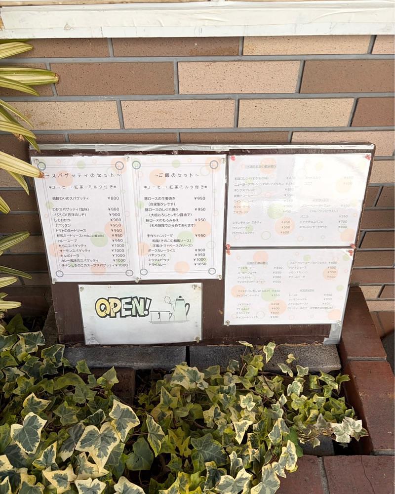 青木 孝文さんが投稿した和珈に関する口コミの画像