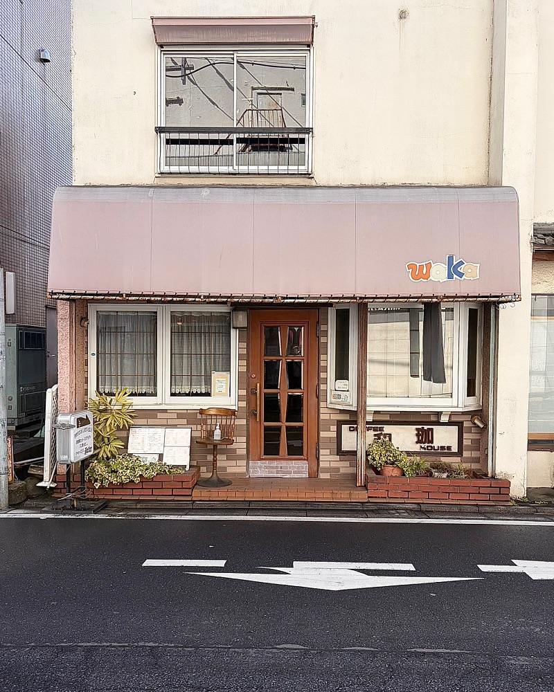 青木 孝文さんが投稿した和珈に関する口コミの画像