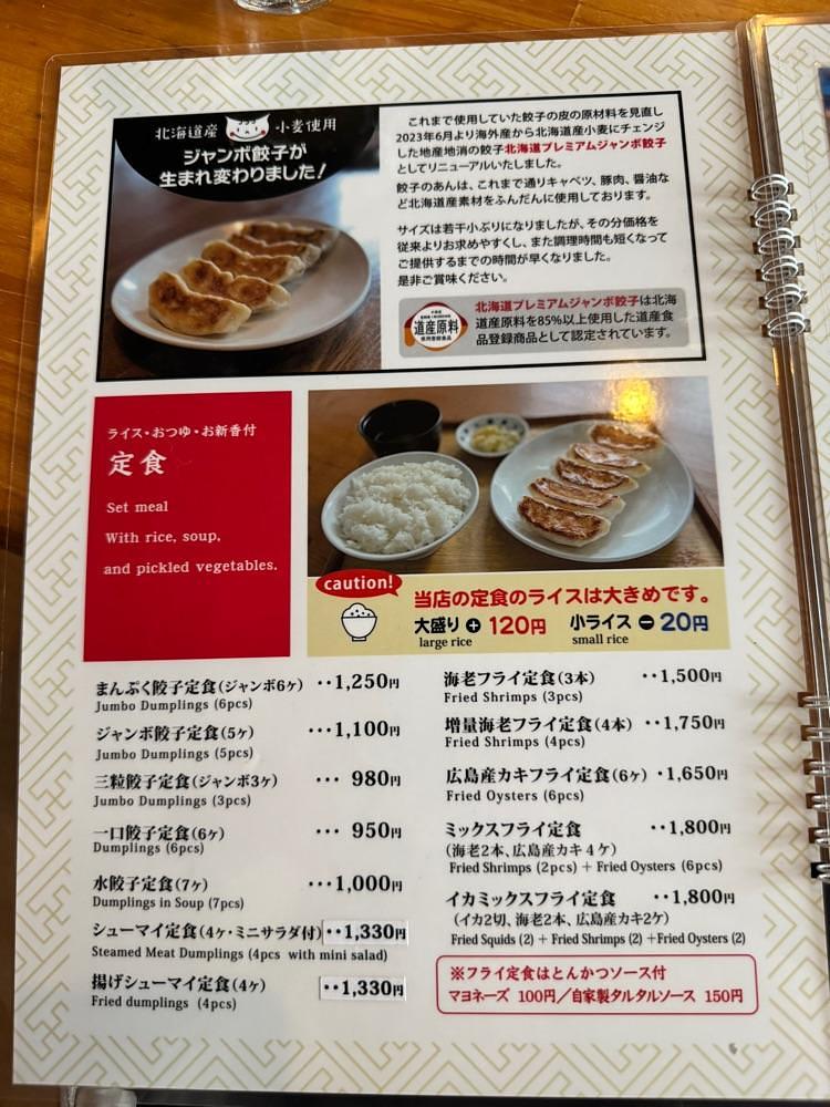 P-sanさんが投稿したあおぞら銭函3丁め（アオゾラゼニバコサンチョウメ）に関する口コミの画像