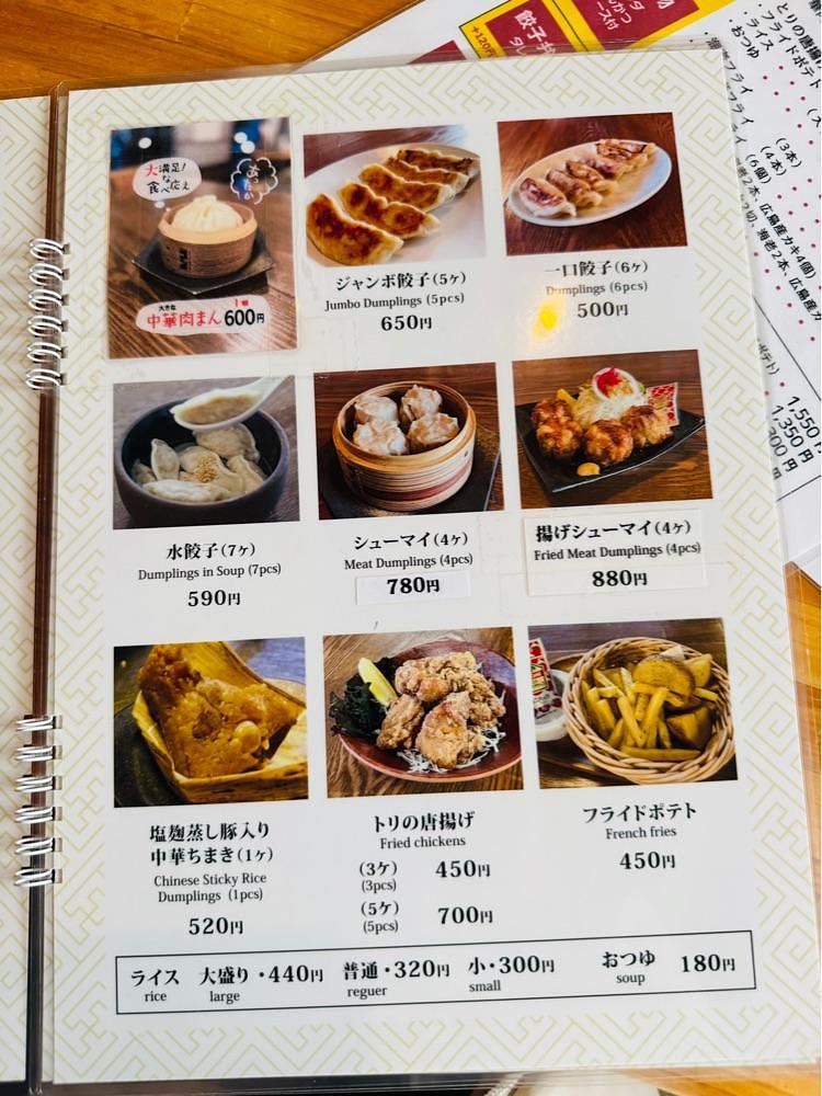P-sanさんが投稿したあおぞら銭函3丁め（アオゾラゼニバコサンチョウメ）に関する口コミの画像