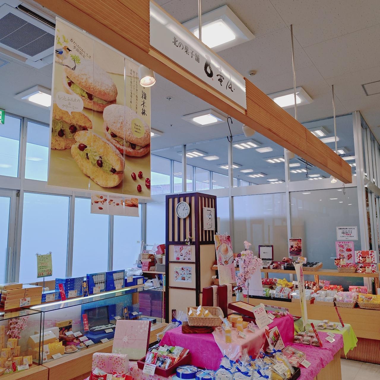 北海道大臣さんが投稿した壺屋 生協るもい店に関する口コミの画像