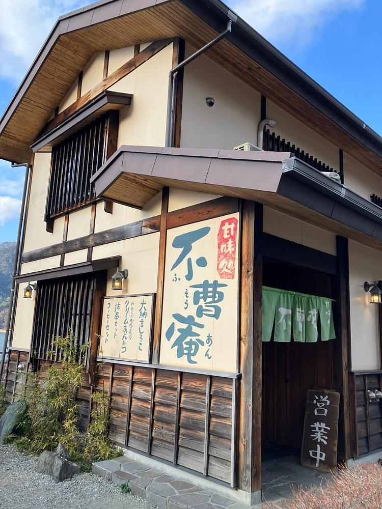 Nさんが投稿した不曹庵に関する口コミの画像