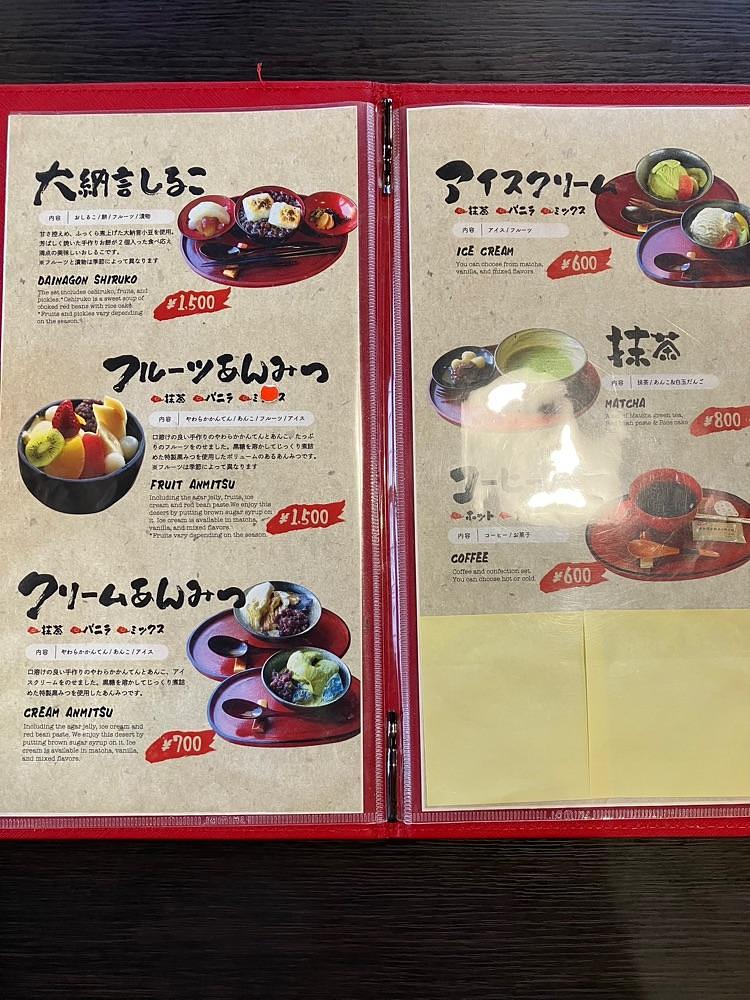 Nさんが投稿した不曹庵に関する口コミの画像