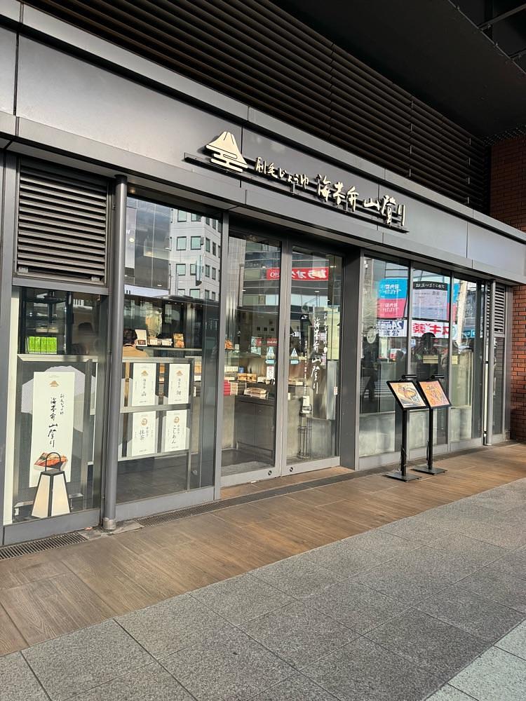 鉄道王さんが投稿した刷毛じょうゆ 海苔弁 山登り 新橋駅店に関する口コミの画像