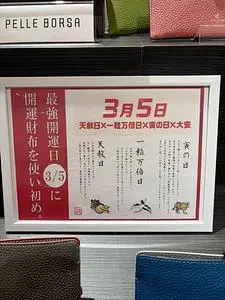 京阪百貨店 くずはモール店（KeIHaN）