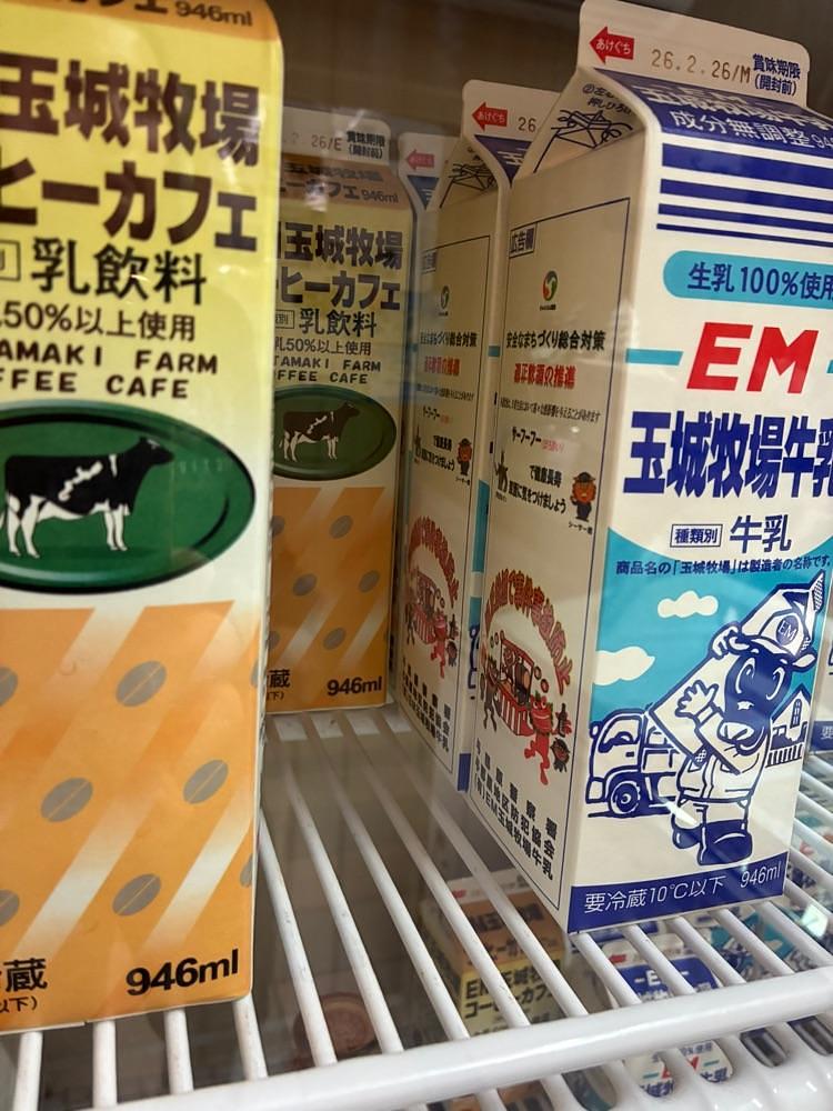 ゴンさんが投稿したEM玉城牧場 稲嶺十字路店（イーエムタマキボクジョウ）に関する口コミの画像