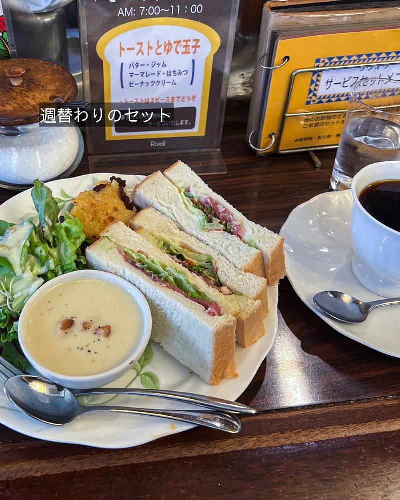 masayan.310さんが投稿したリヴォリに関する口コミの画像