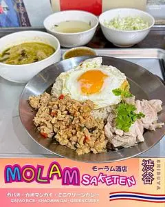 タイ東北モーラム酒店