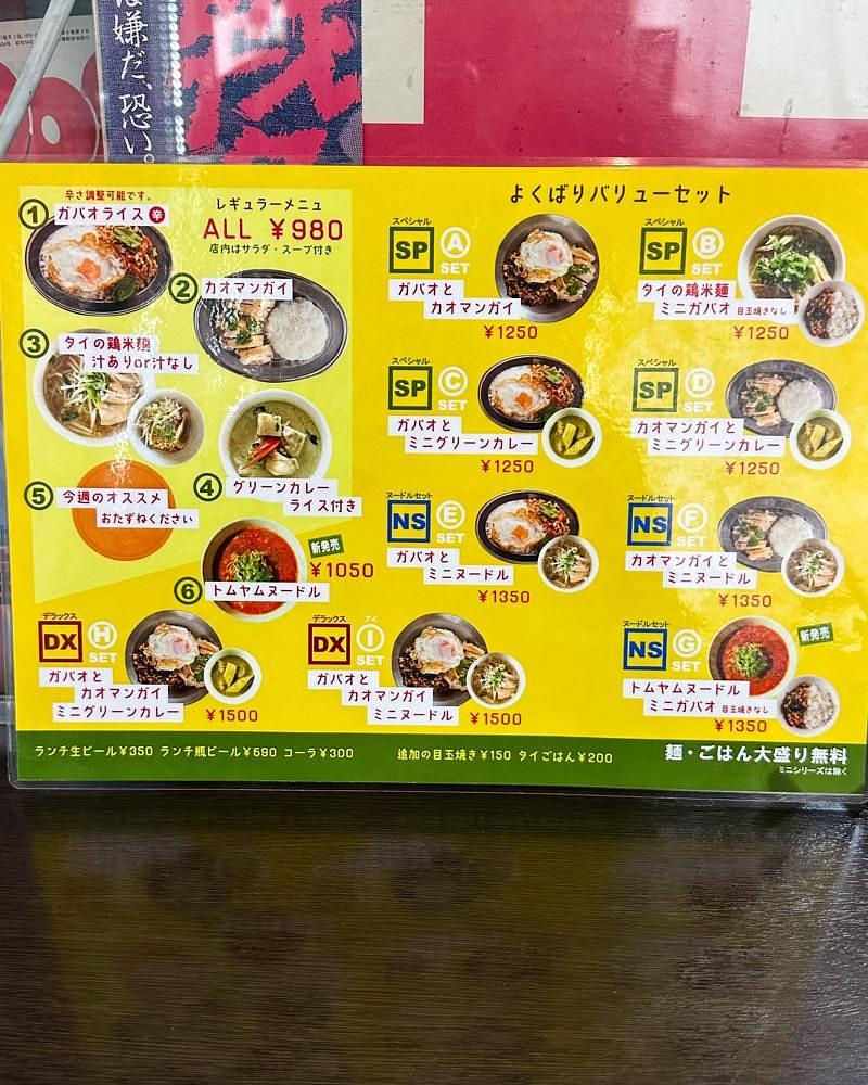 40s_gourmetさんが投稿したタイ東北モーラム酒店に関する口コミの画像