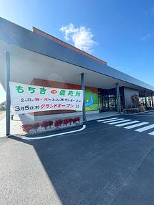 施設画像