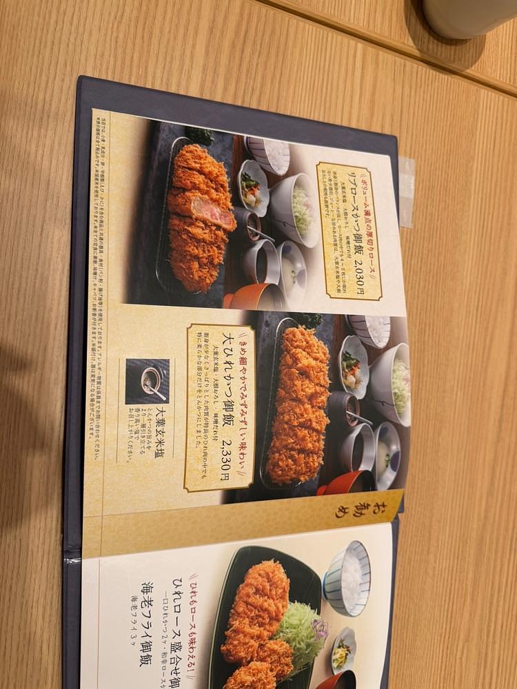 nico☺︎さんが投稿した和幸 イオンモール羽生店（ワコウ）に関する口コミの画像