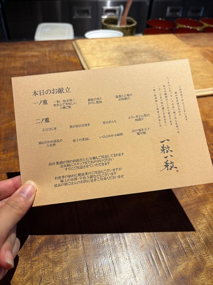 nanah1さんが投稿した一粒一粒に関する口コミの画像