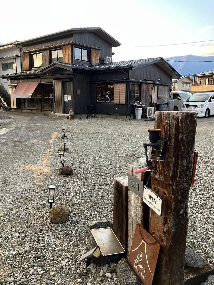 Nさんが投稿した僕の珈琲に関する口コミの画像