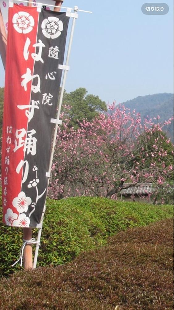 京都を巡る会・「武」さんが投稿した京都市営地下鉄東西線小野駅に関する口コミの画像