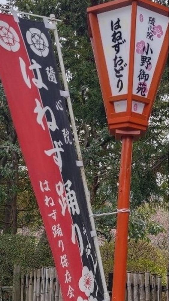 京都を巡る会・「武」さんが投稿した京都市営地下鉄東西線小野駅に関する口コミの画像