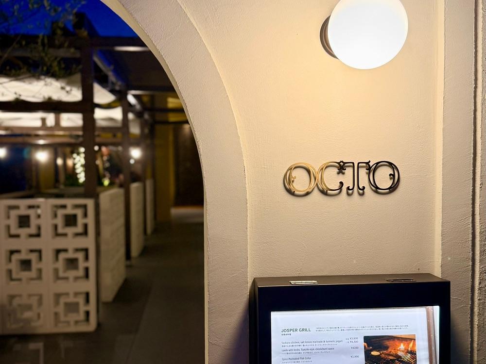 ともみんの大人旅さんが投稿したOCTO（オクトー）に関する口コミの画像