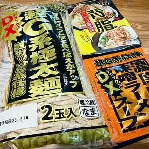 ヤオコー 牧の原モア店