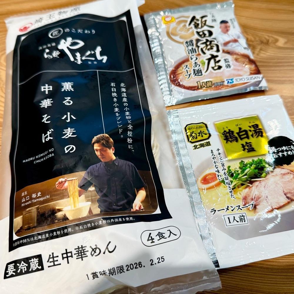 kaze_gourmetさんが投稿したヤオコー 牧の原モア店に関する口コミの画像