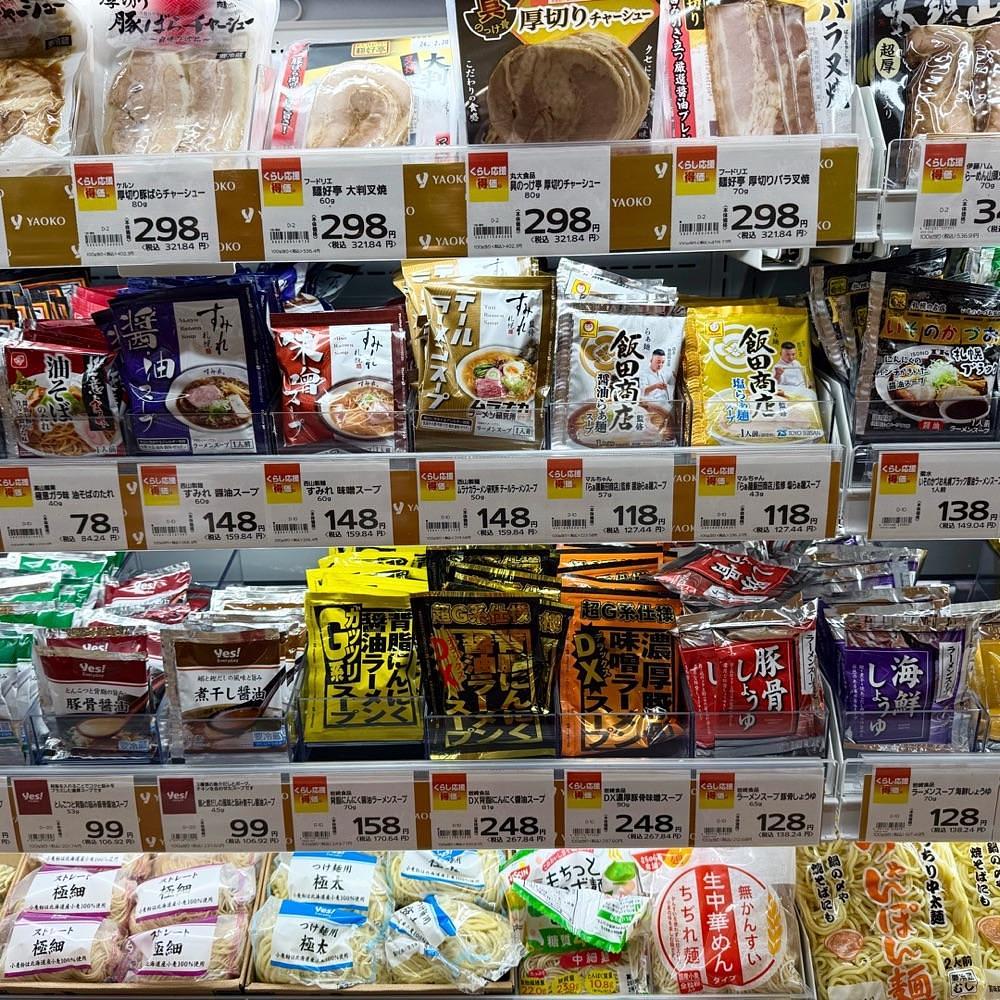 kaze_gourmetさんが投稿したヤオコー 牧の原モア店に関する口コミの画像
