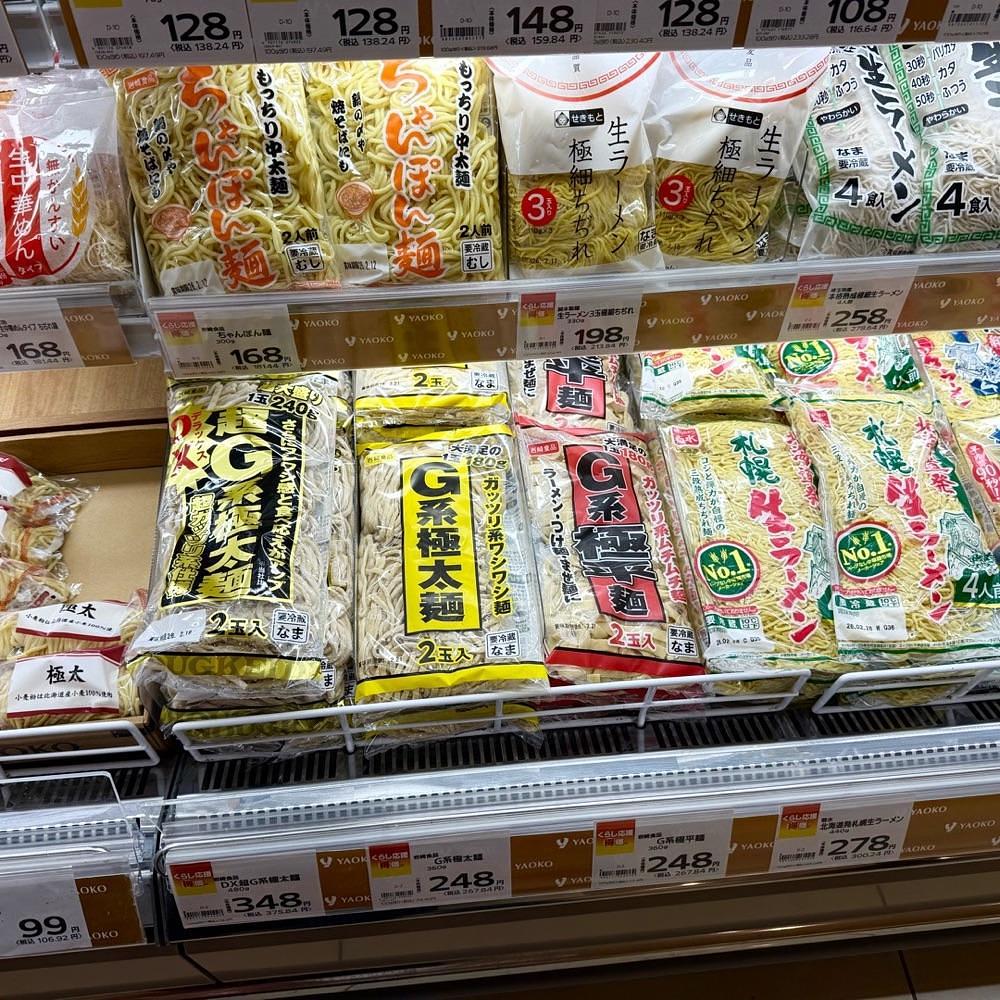 kaze_gourmetさんが投稿したヤオコー 牧の原モア店に関する口コミの画像