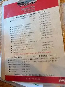 米café BOX