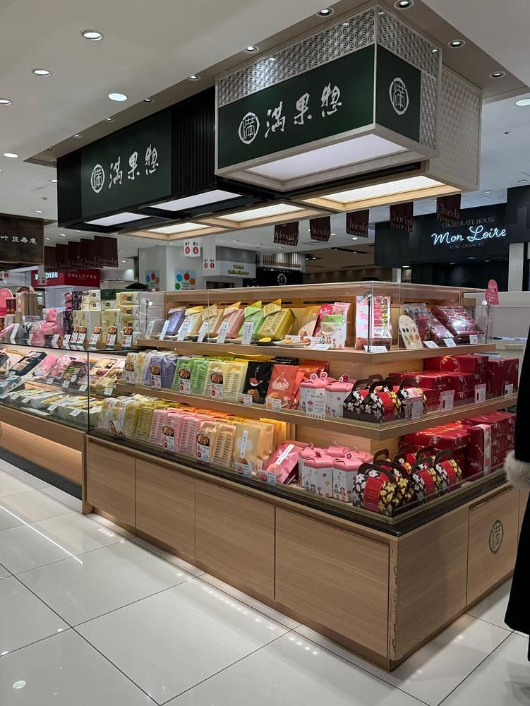 鉄道王さんが投稿した鎌倉 満果惣 大丸東京店に関する口コミの画像
