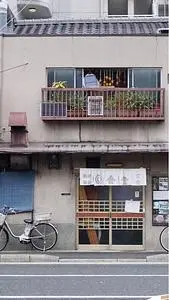 四条大宮駅