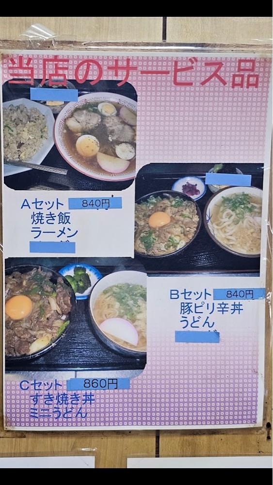 京都を巡る会・「武」さんが投稿した四条大宮駅に関する口コミの画像