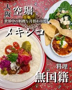 キッチン セボイヤ（Kitchen Cebolla）