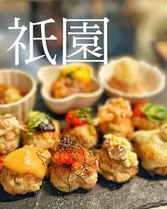 京野菜と串焼き 京あそび（【旧店名】祇園炭火焼 京遊）