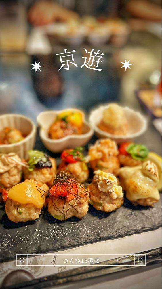 mamama__tさんが投稿した京野菜と串焼き 京あそび（【旧店名】祇園炭火焼 京遊）に関する口コミの画像