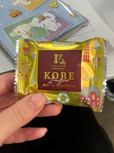 神戸ブランド モザイク店