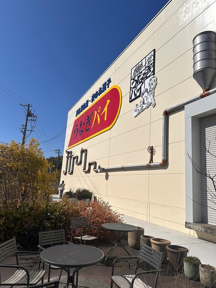kuma.kuma_0325さんが投稿したうなぎパイカフェ（UNAGI PIE CAFE 【旧店名】春華堂 カフェサロン）に関する口コミの画像