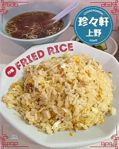 珍々軒（ちんちんけん）