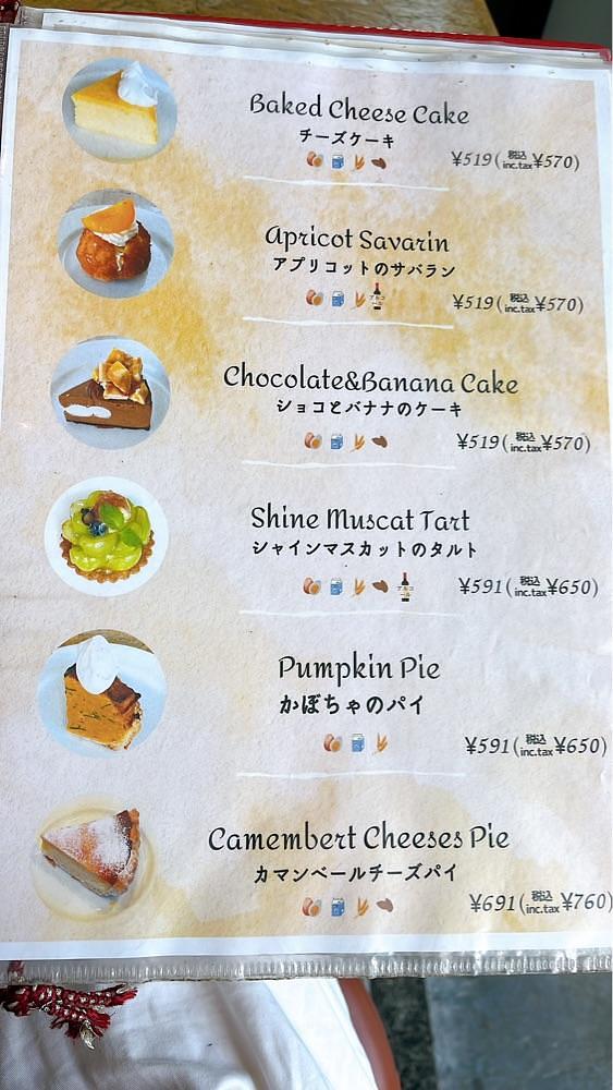 みかんさんが投稿したカフェ　ムルソー（CAFE MEURSAULT）に関する口コミの画像