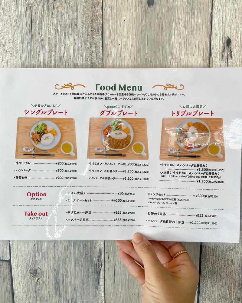 mai626さんが投稿したうりぼーの杜に関する口コミの画像
