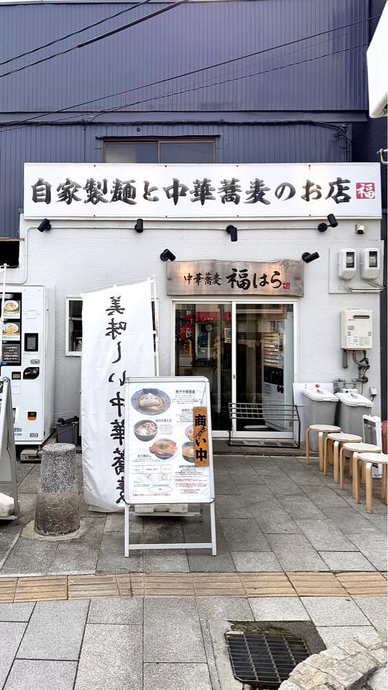 かずくんさんが投稿した中華蕎麦 福はらに関する口コミの画像