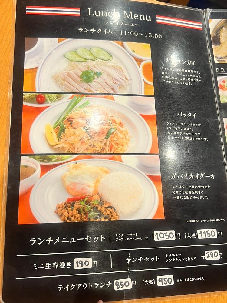 🤎アイヒンまま🤎さんが投稿したライティアンに関する口コミの画像