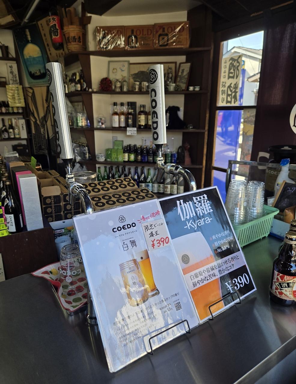 じゅりぽんさんが投稿した舛屋酒店（マスヤサケテン）に関する口コミの画像