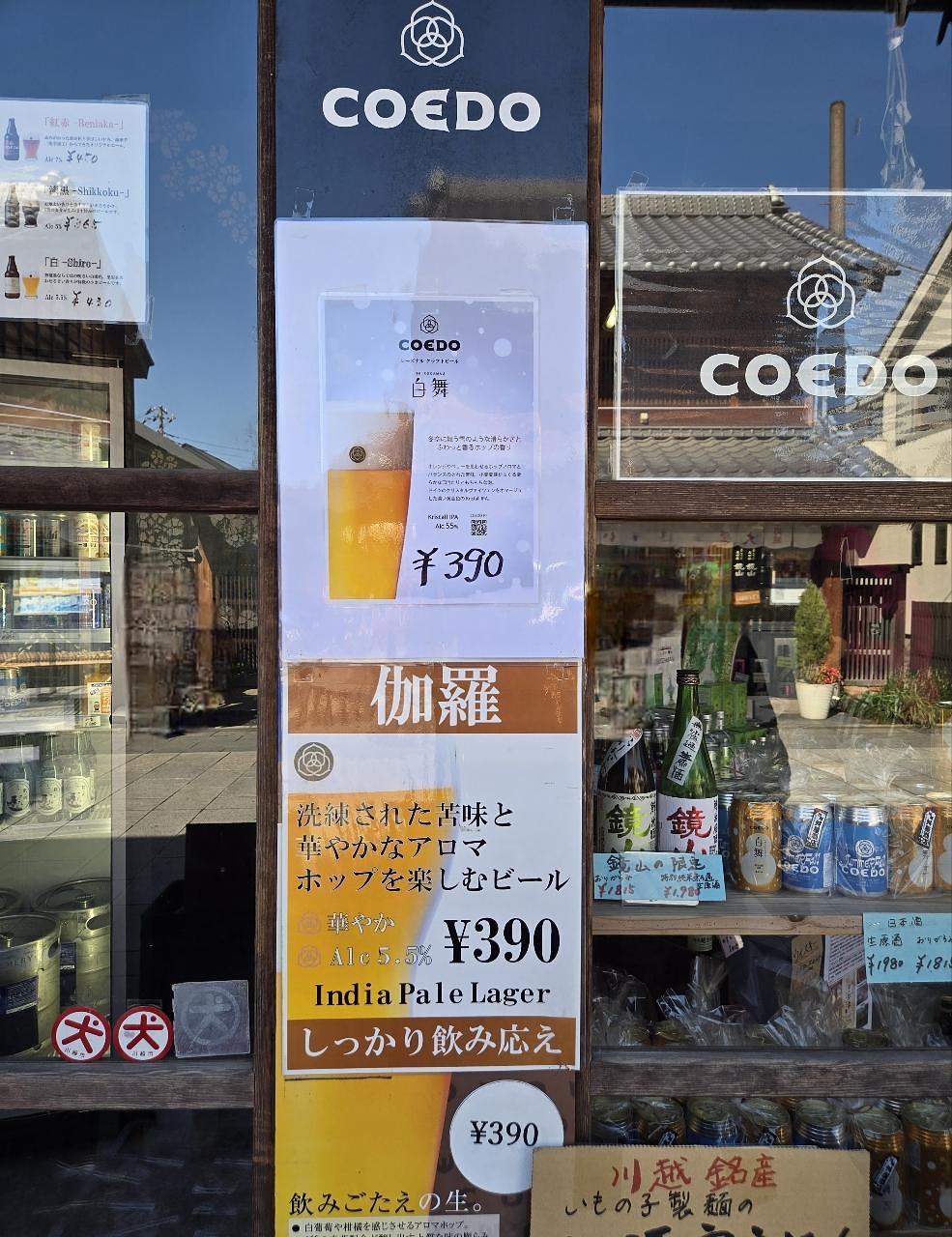 じゅりぽんさんが投稿した舛屋酒店（マスヤサケテン）に関する口コミの画像