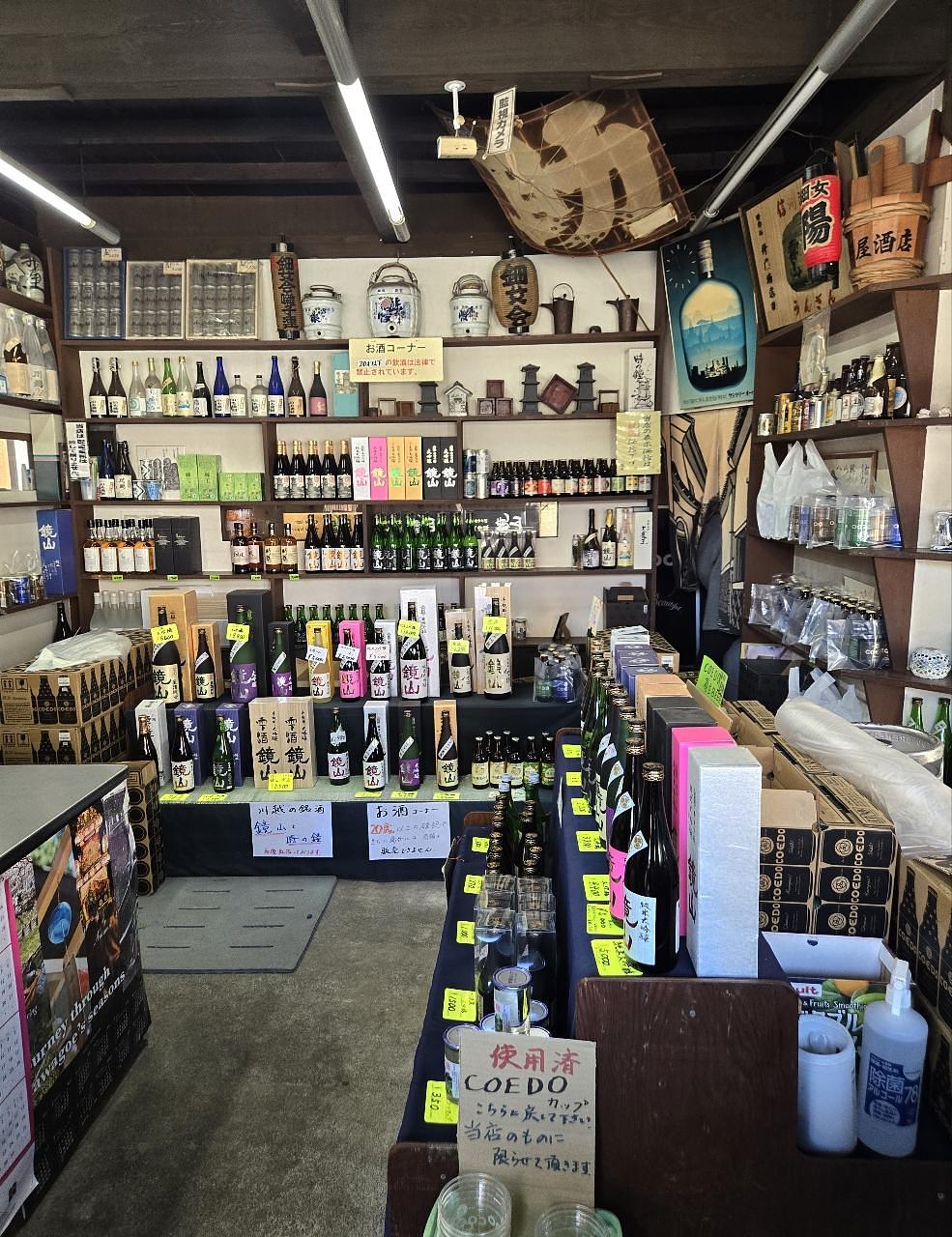 じゅりぽんさんが投稿した舛屋酒店（マスヤサケテン）に関する口コミの画像